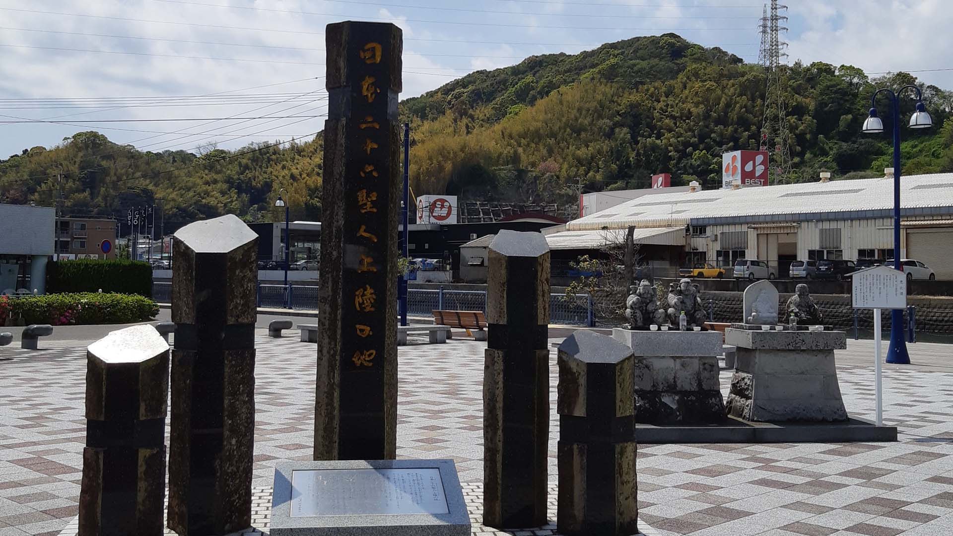 26성인순교지 사진